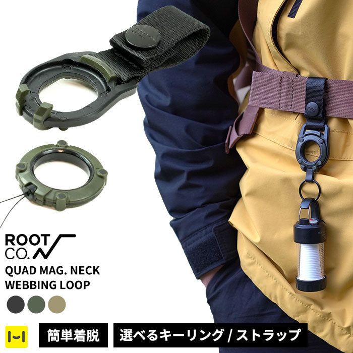 ROOT CO. GRAVITY QUAD MAG. WEBBING LOOP