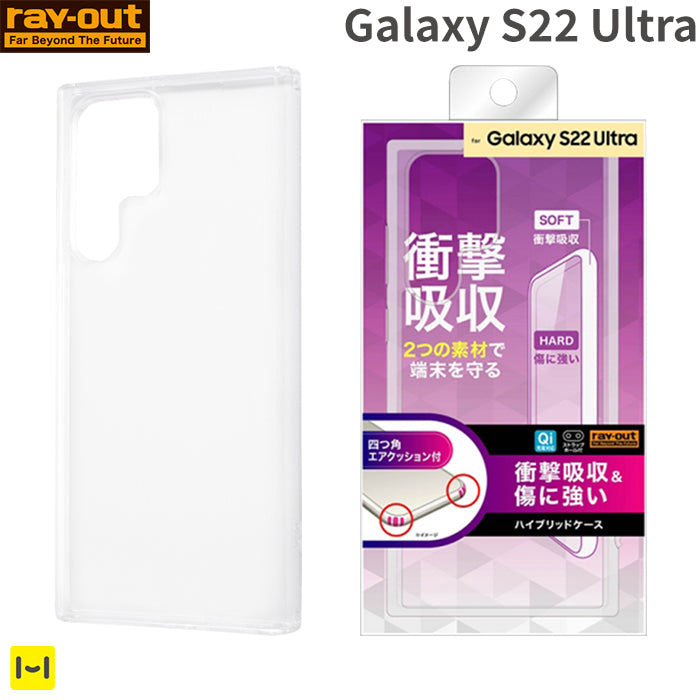 Galaxy S22 Ultra 高透明 耐衝撃 ケース クリア スマホケース - 通販