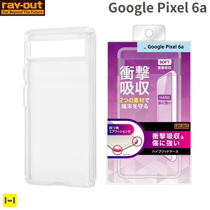 Google Pixel 6Aケース グーグルピクセル6A ケース シンプルBR