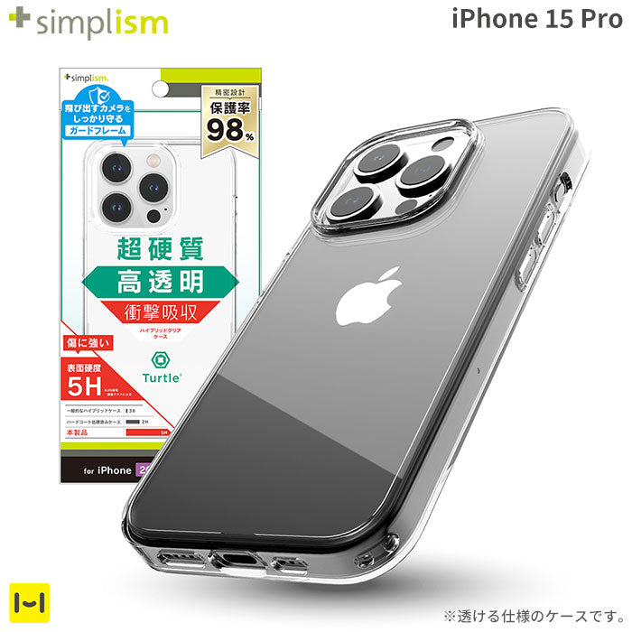 スマホケース クリア iPhone SE 14 Pro 15 ケース 透明 iPhone13 mini アイホン12 携帯ケース 耐衝撃 アイフォン11 スマホ 携帯 iPhoneケース 全面保護