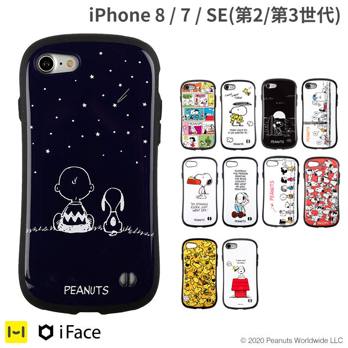 正規通販】【iPhone 8/7/SE(第2/第3世代)専用】PEANUTS/ピーナッツ