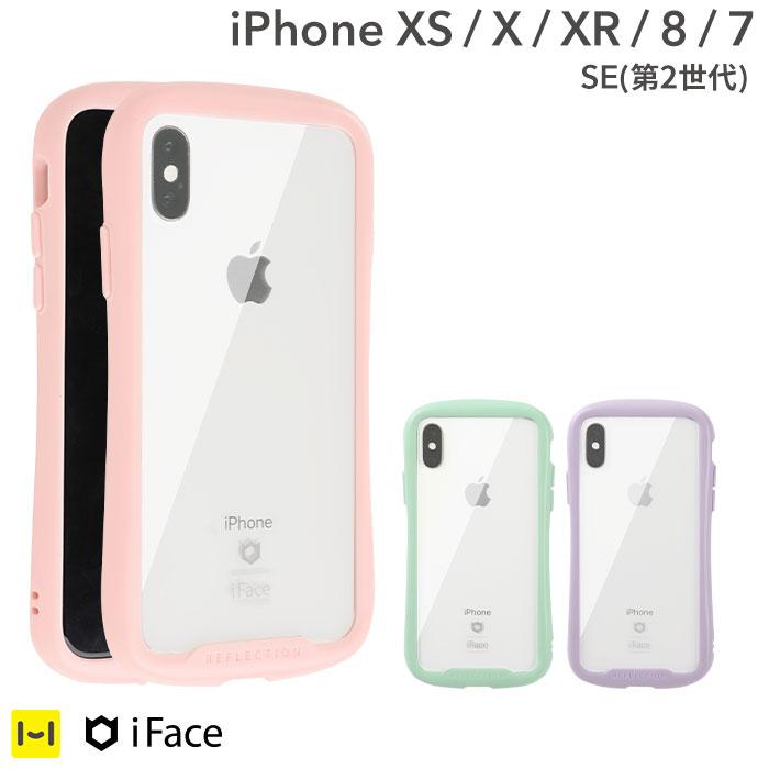 クリア ピンク iFace アイフェイス iPhoneX/XS用 正規品