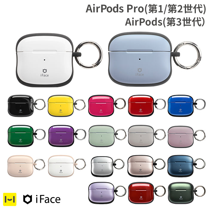 iFace First Class AirPods3 カフェラテ