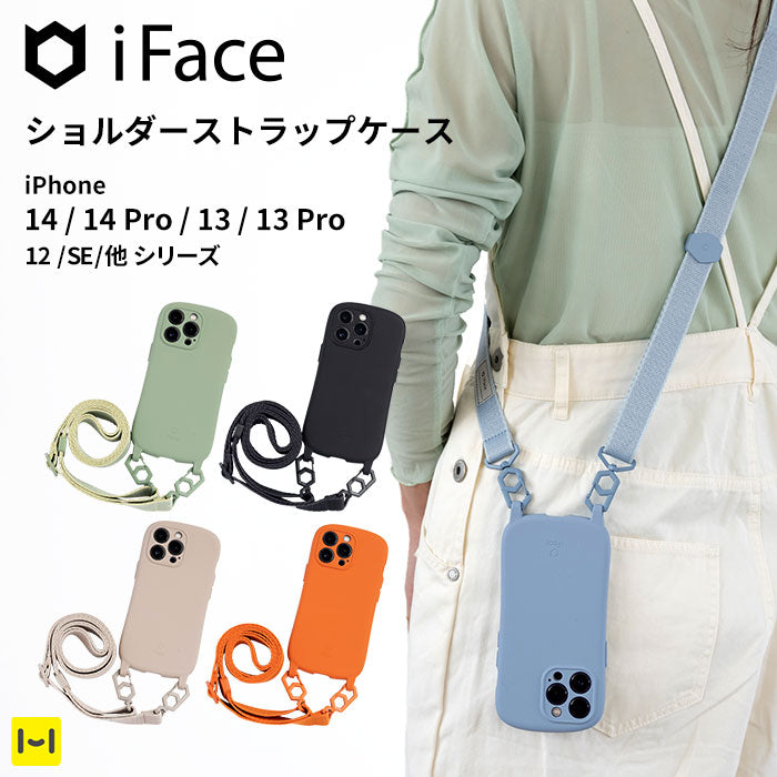 【色: クリア】iFace Hang and iPhone SE(第3世代/第2