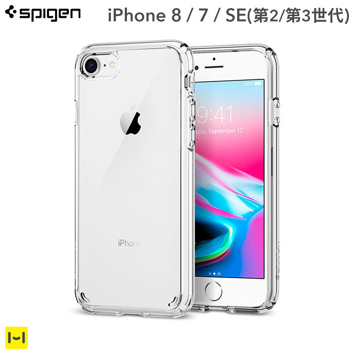 ストア spigen スマホケース iphone8 tpu 全面クリア