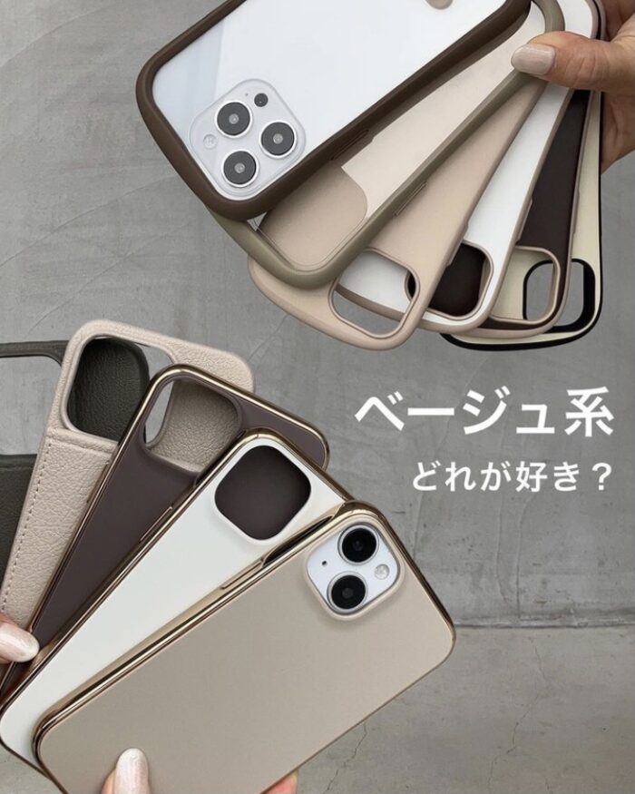 iPhone スマホケース ベージュカラー特集。大人っぽい定番カラーでファッションを楽しもう！