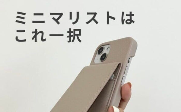 セール スマホケースの中に免許証