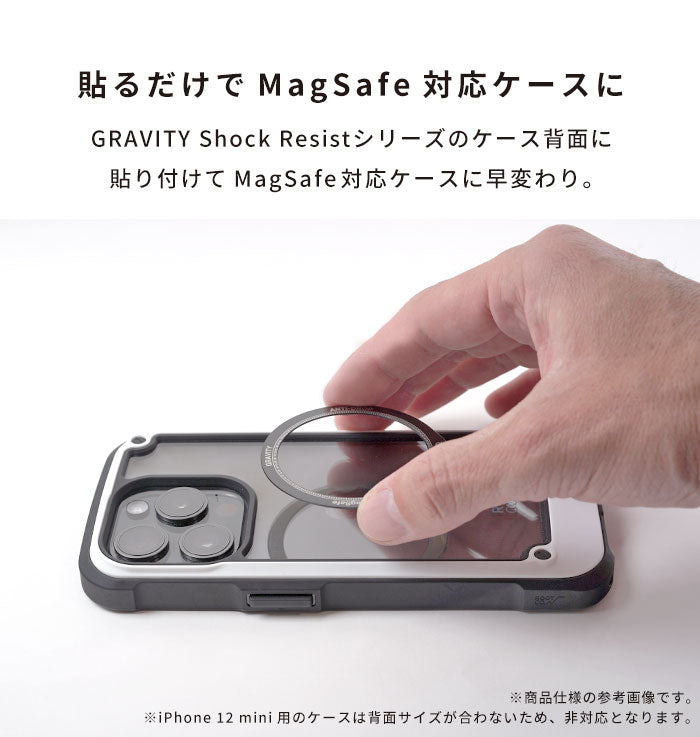 ROOT CO.  GRAVITY METAL RING for MagSafe(ブラック)