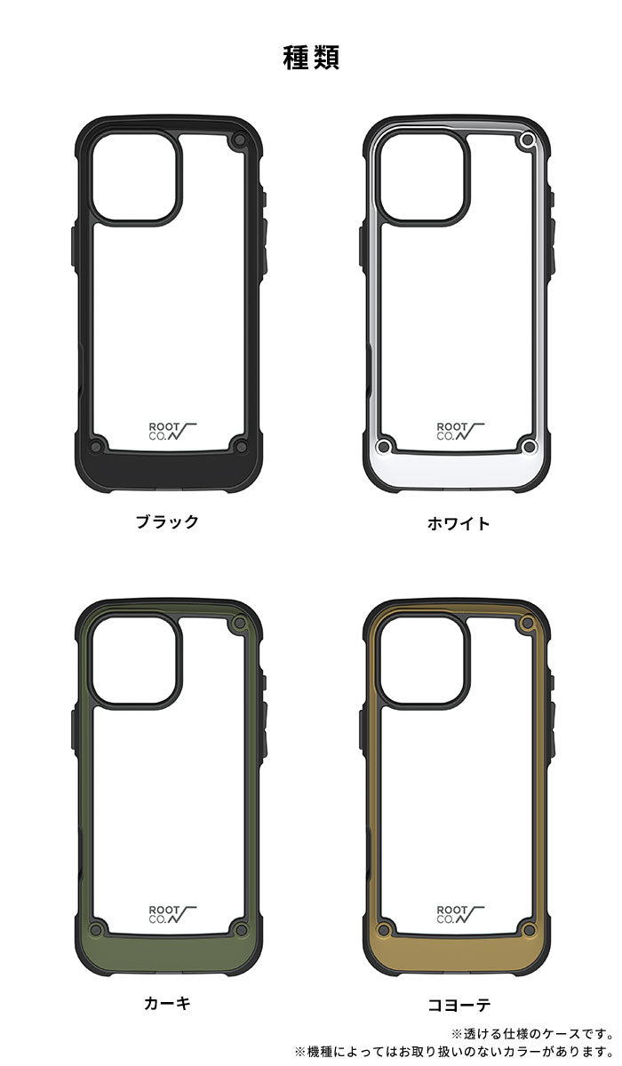 [iPhone 16 Plus/16 Pro Max専用]ROOT CO. GRAVITY Shock Resist Tough & Basic Case.