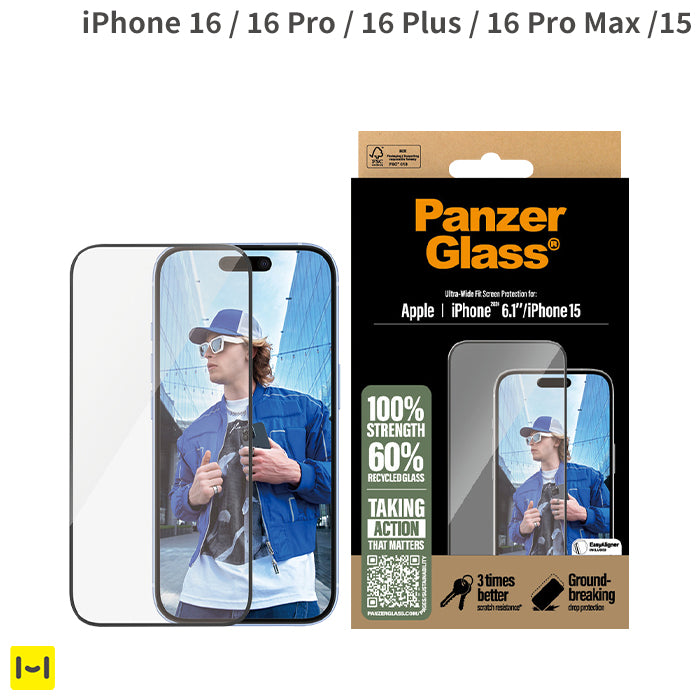 [iPhone 15/16/16 Pro/16 Plus/16 Pro Max専用]PanzerGlass Screen protector UWF