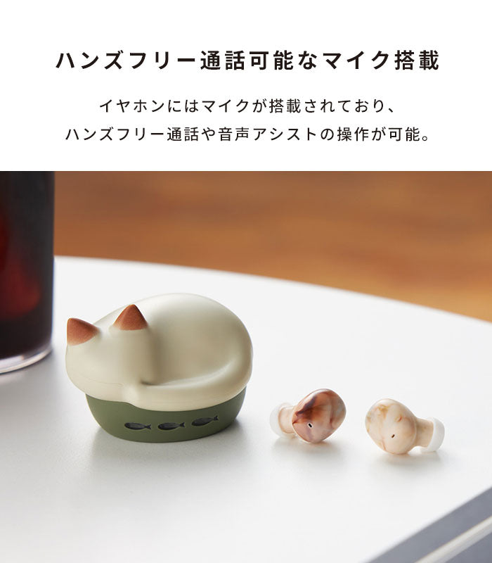 【本店】radius ラディウス Bluetooth5.3 対応 完全ワイヤレスイヤホン NEKO