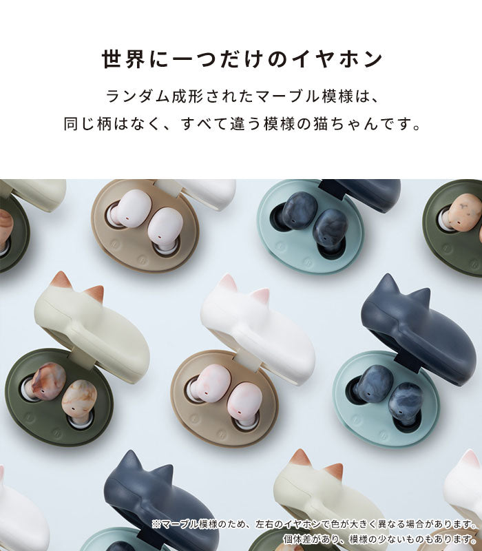 【本店】radius ラディウス Bluetooth5.3 対応 完全ワイヤレスイヤホン NEKO