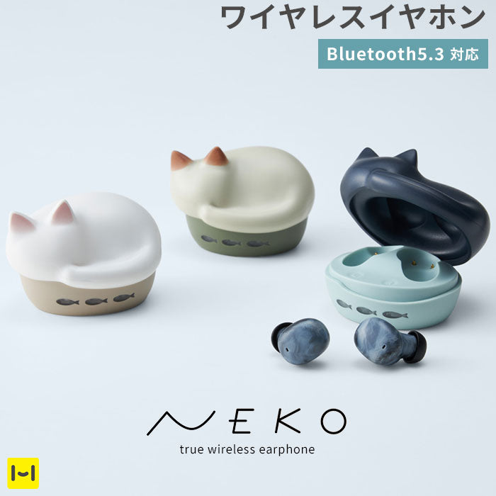 【本店】radius ラディウス Bluetooth5.3 対応 完全ワイヤレスイヤホン NEKO