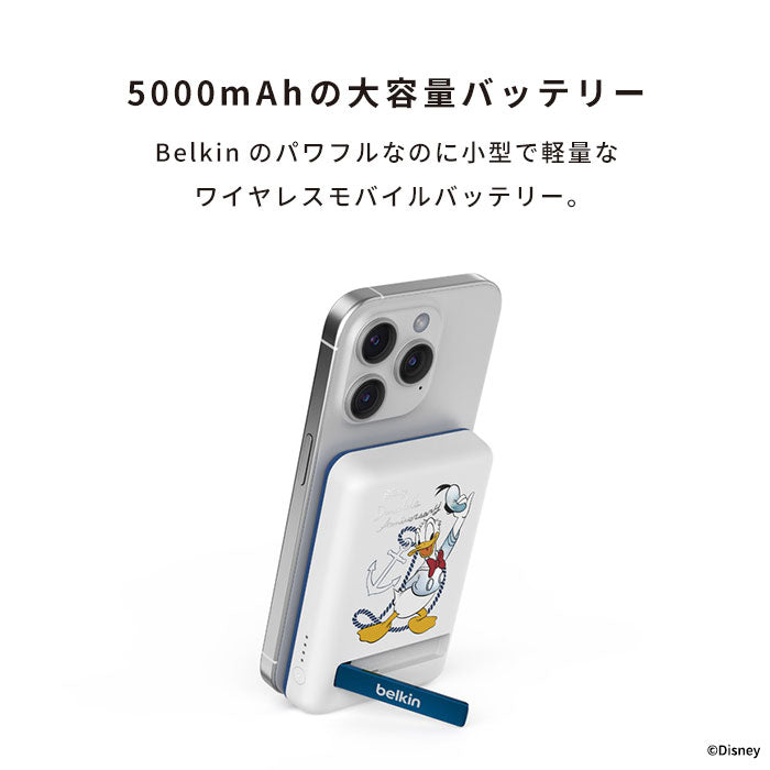 belkin ベルキン BoostCharge MagSafe対応 ワイヤレスモバイルバッテリー 5000mAh