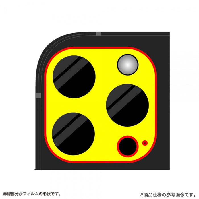 [iPhone 15 Pro/15 Pro Max/14 Pro/14 Pro Max専用]ray-out レイ・アウト eyes カメラガラスフィルム 10H