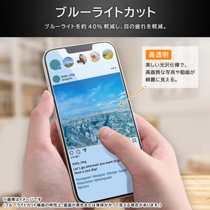 [Galaxy A55 5G専用]ray-out レイ・アウト 画面保護ガラスフィルム 10H 指紋認証対応(ブルーライトカット)