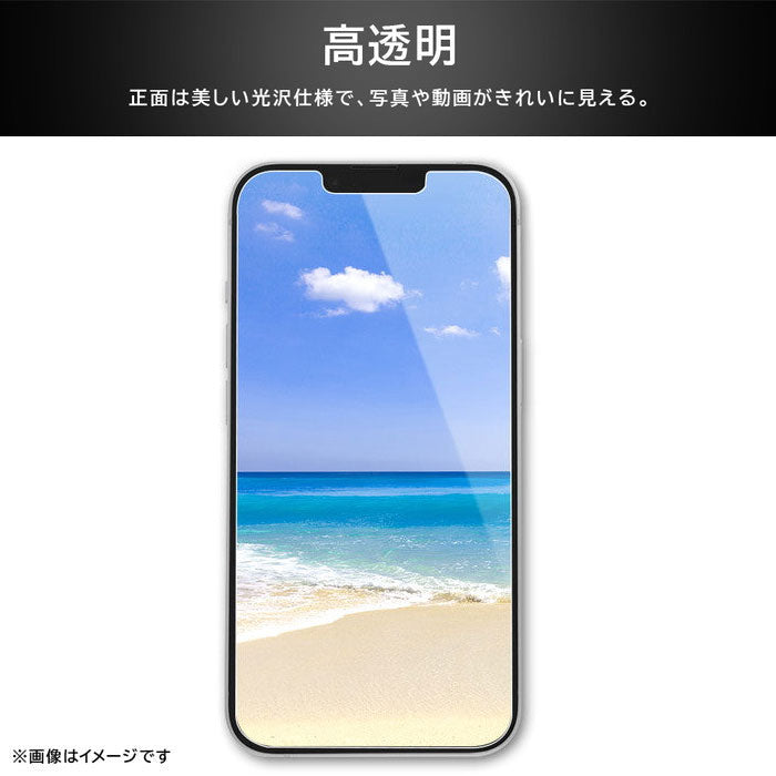 [Galaxy A55 5G専用]ray-out レイ・アウト 画面保護ガラスフィルム 10H 指紋認証対応(覗き見180°防止)