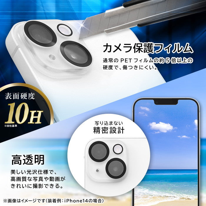 [Galaxy A55 5G専用]ray-out レイ・アウト eyes カメラガラスフィルム 10H(クリア)