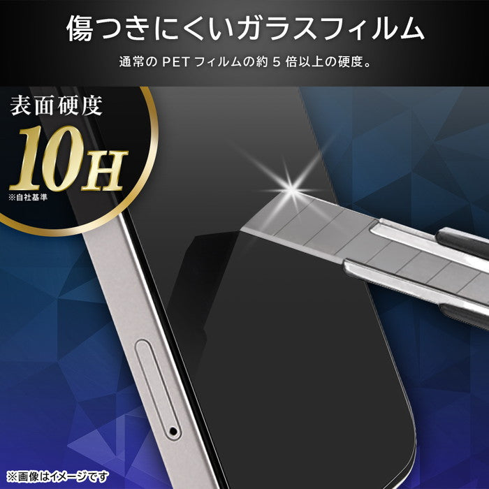 [Xperia 1 VI専用]ray-out レイ・アウト 画面保護ガラスフィルム 10H(光沢)