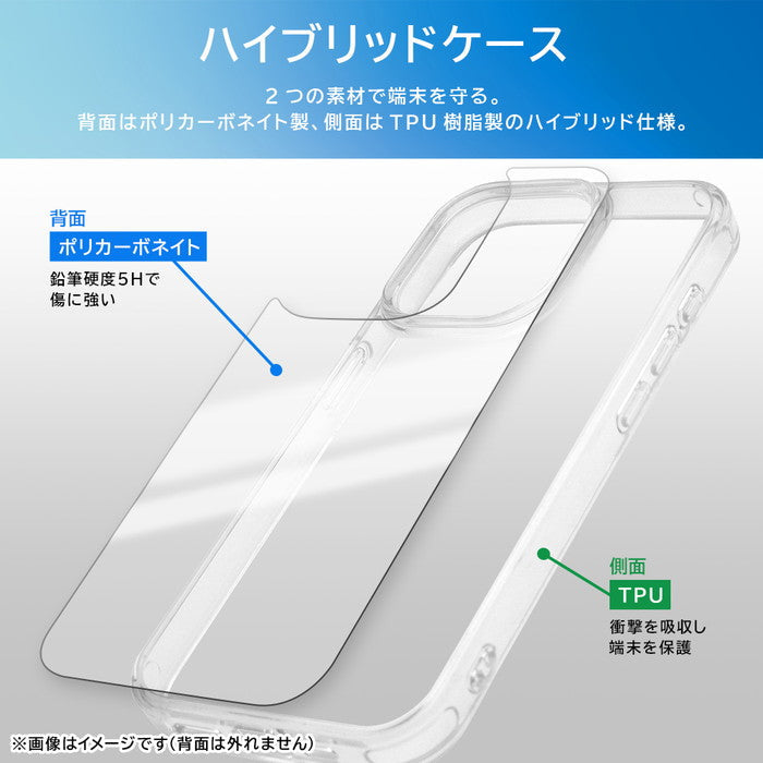 iPhone 16 Pro Max専用]ray-out レイ・アウト 耐衝撃 バンパー ハイブリッドケース(クリア)