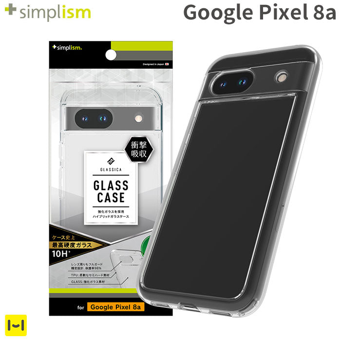 [Google Pixel 8a専用]Simplism シンプリズム [GLASSICA]背面ガラスケース(クリア)