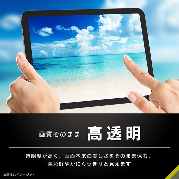 [iPad Pro 11inch(M4)専用]Simplism シンプリズム 画面保護フィルム(高透明)