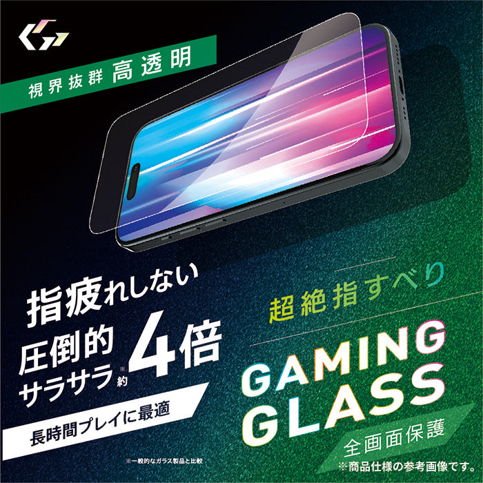 [iPhone 16/15/15 Pro/14 Pro専用]Simplism シンプリズム [Gaming Glass Max]ゲーム専用 画面保護ガラス(高透明)