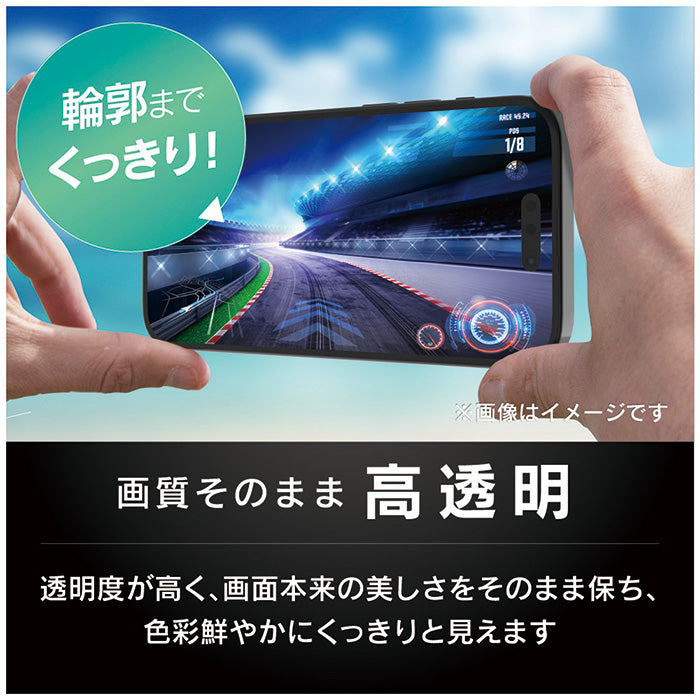 [iPhone 16/15/15 Pro/14 Pro専用]Simplism シンプリズム [Gaming Glass Max]ゲーム専用 画面保護ガラス(高透明)