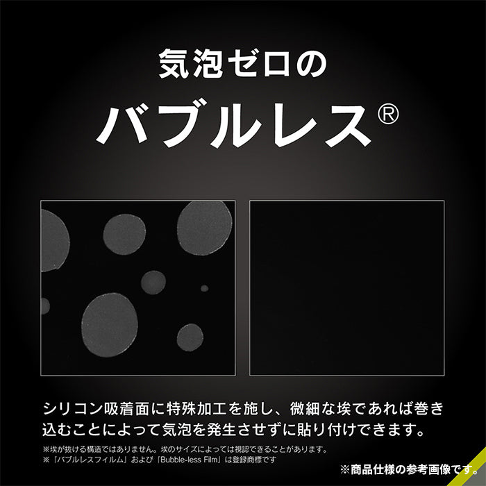 [iPhone 16/15/15 Pro/14 Pro専用]Simplism シンプリズム [Gaming Glass Max]ゲーム専用 画面保護ガラス(高透明)