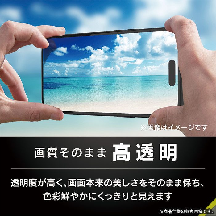 iPhone 16 Pro専用]Simplism シンプリズム ケースとの相性抜群 画面保護強化ガラス(