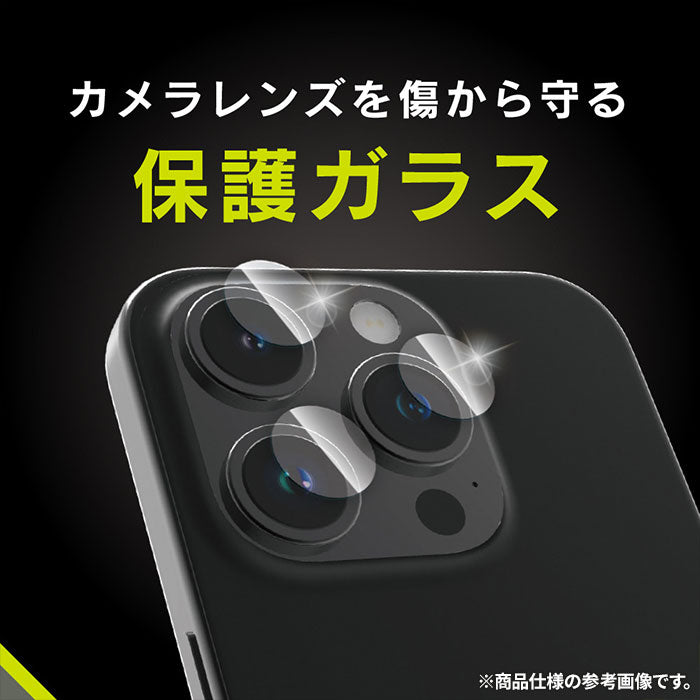 [iPhone 16 Pro/16 Pro Max/15 Pro/15 Pro Max専用]Simplism シンプリズム カメラレンズ保護ガラス(高透明)