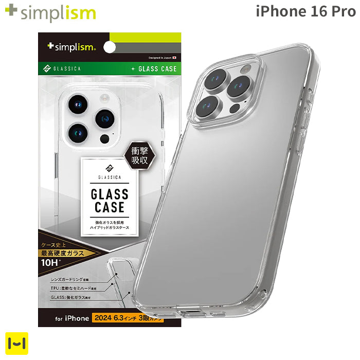 [iPhone 16 Pro専用]Simplism シンプリズム [GLASSICA]背面ガラスケース(クリア)