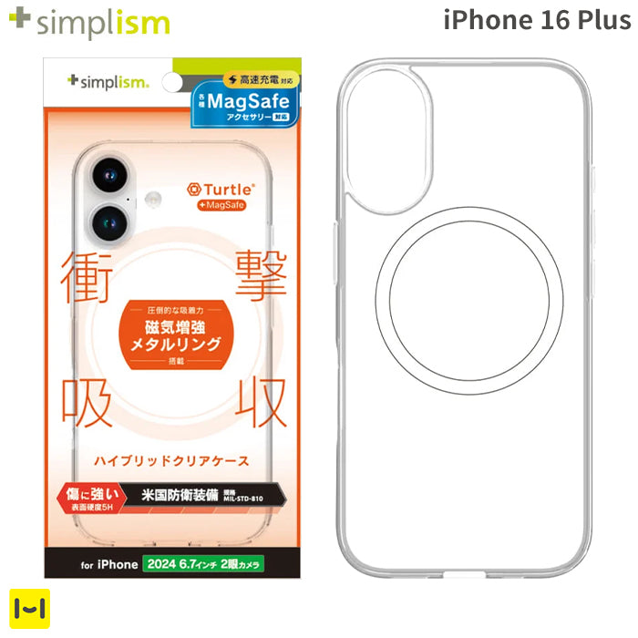 [iPhone 16 Plus専用]Simplism シンプリズム [Turtle]MagSafe対応 ハイブリッドケース(クリア/ホワイト)