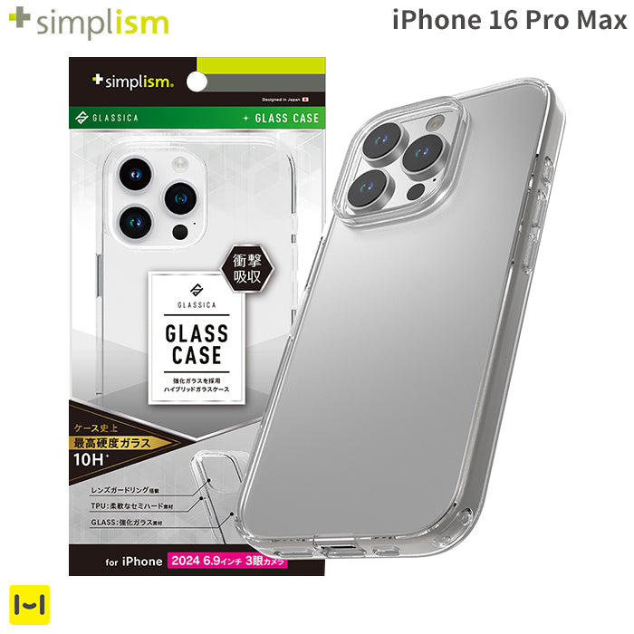 [iPhone 16 Pro Max専用]Simplism シンプリズム [GLASSICA]背面ガラスケース(クリア)