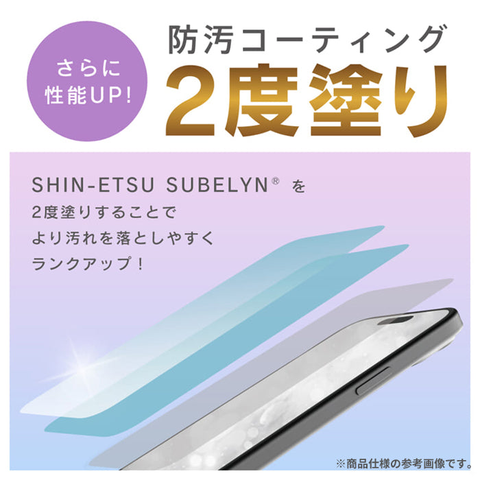 [iPhone 16/15/15 Pro/14 Pro専用]Simplism+amulet シンプリズムアミュレット [Ultra Clean Glass]ダブルコーティング抗菌 のぞき見防止 画面保護強化ガラス(光沢)