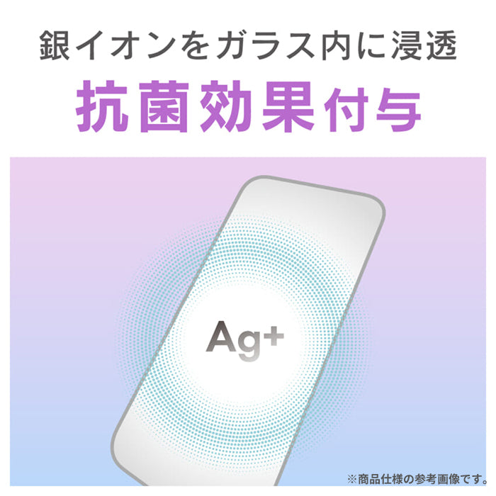 [iPhone 16/15/15 Pro/14 Pro専用]Simplism+amulet シンプリズムアミュレット [Ultra Clean Glass]ダブルコーティング抗菌 のぞき見防止 画面保護強化ガラス(光沢)