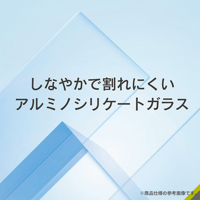 [iPhone 16/15/15 Pro/14 Pro専用]Simplism+amulet シンプリズムアミュレット [Ultra Clean Glass]ダブルコーティング抗菌 のぞき見防止 画面保護強化ガラス(光沢)