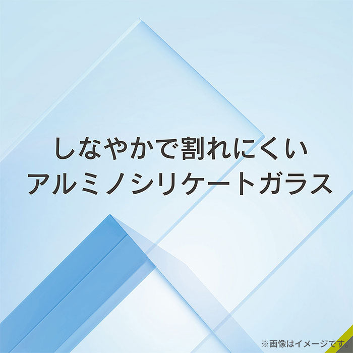 [iPhone 16/15/15 Pro/14 Pro専用]Simplism+amulet シンプリズムアミュレット 自撮りに最適 画面保護強化ガラス