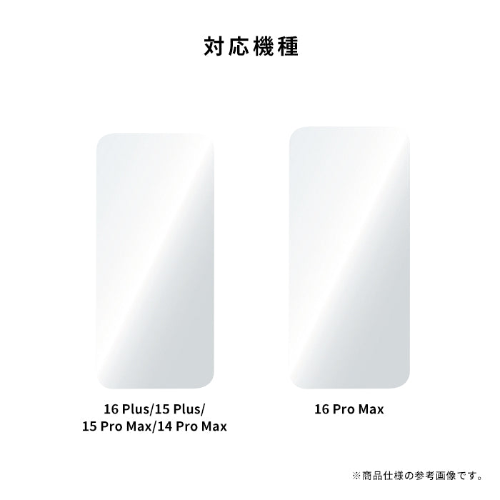 [iPhone 16 Pro Max/16 Plus/15 Plus/15 Pro Max/14 Pro Max専用]Simplism シンプリズム [Gaming Glass Max]ゲーム専用 画面保護ガラス