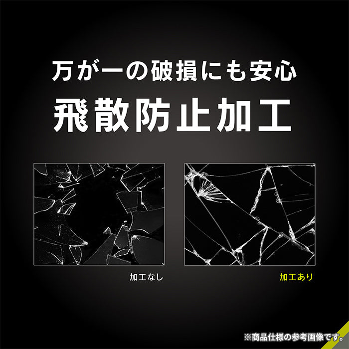 [iPhone 16 Pro Max/16 Plus/15 Plus/15 Pro Max/14 Pro Max専用]Simplism シンプリズム [Gaming Glass Max]ゲーム専用 画面保護ガラス