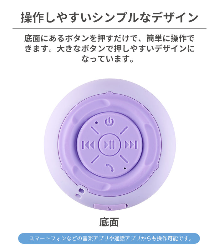 Bluetooth5.3対応 IPX7 防水コンパクトスピーカー