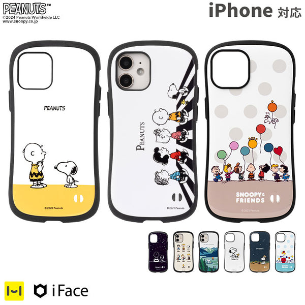 【iPhone 15/15 Pro/15 Plus/14/14 Pro/14 Plus/13/13 Pro/12/12  Pro/SE(第3/第2世代)/8/7専用】PEANUTS/ピーナッツ iFace First Classケース