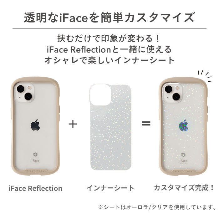 iFace インナーシート [iPhone 15など各機種対応]｜公式オンラインショップ Hamee（ハミィ）