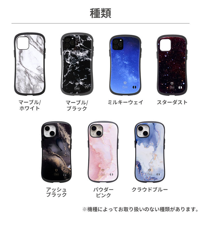 スマホケース iphone7 アイフェイス 大理石 ストア