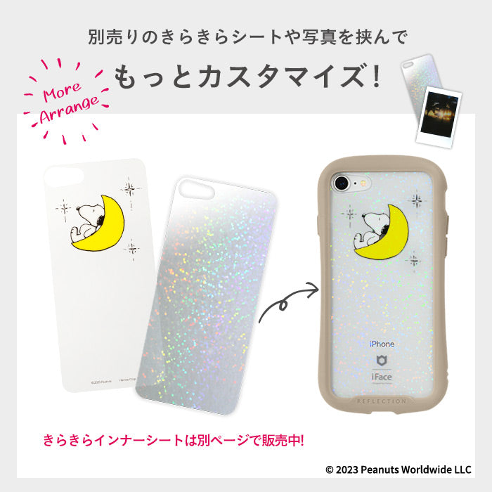 [iPhone 15/15Pro/15 Plus/14/14 Pro/14 Plus/14 Pro Max/13/13 mini/13 Pro/13 Pro Max/12/12 mini/12 Pro/11/8/7/SE(第2/第3世代)専用]PEANUTS/ピーナッツ iFace 背面クリアケース用インナーシート