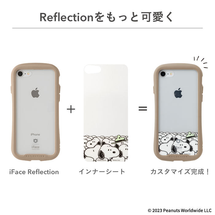 [iPhone 15/15Pro/15 Plus/14/14 Pro/14 Plus/14 Pro Max/13/13 mini/13 Pro/13 Pro Max/12/12 mini/12 Pro/11/8/7/SE(第2/第3世代)専用]PEANUTS/ピーナッツ iFace 背面クリアケース用インナーシート