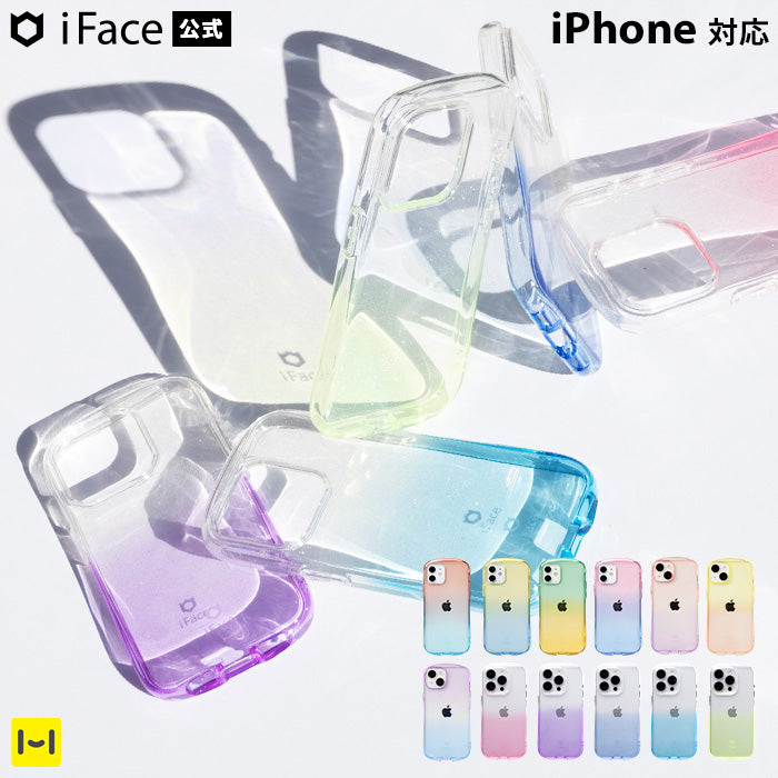 グラデーション iFace Look in Clear Lolly ケース 【iPhone 15/15 Pro/15 Pro Max/14/14 Pro/14 Plus/14 Pro Max/13/13 Pro/13 mini/12/12 Pro/11/XR/8/7/SE(第2世代/第3世代)専用】