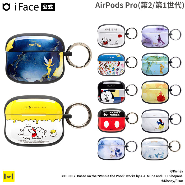 正規通販】iFace(アイフェイス) AirPods / AirPods Pro(エアポッズ ...