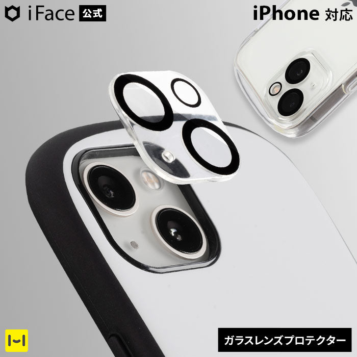 iFace カメラカバー Tempered Glass Camera Lens Protector 強化ガラス レンズプロテクター(クリア)[iPhone 16/16 Pro/16 Plus/16 Pro Max/15/15 Pro/15 Plus/15 Pro Max/14/14 Pro/14 Plus/14 Pro Max/13 mini/13/13 Pro/13 Pro Max/12/12 Pro専用]