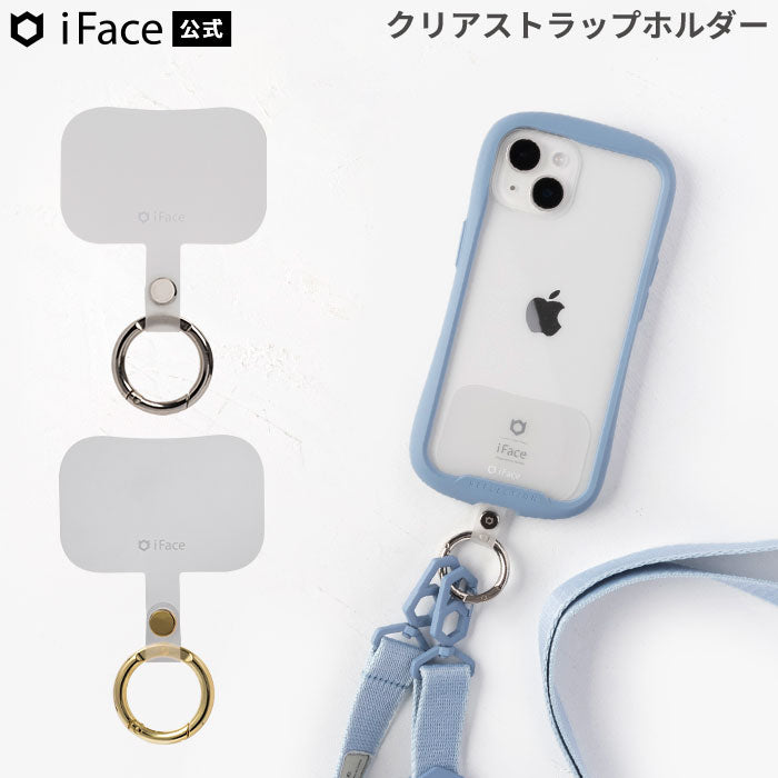 iFace Hang and ストラップホルダー（クリア・フロスト）